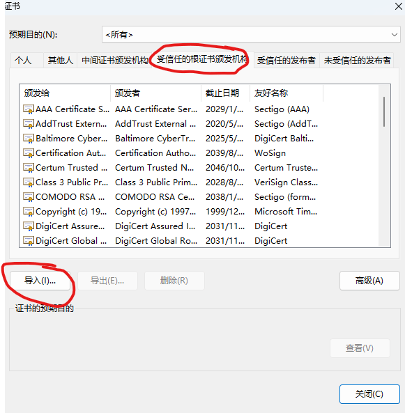 Windows设置
