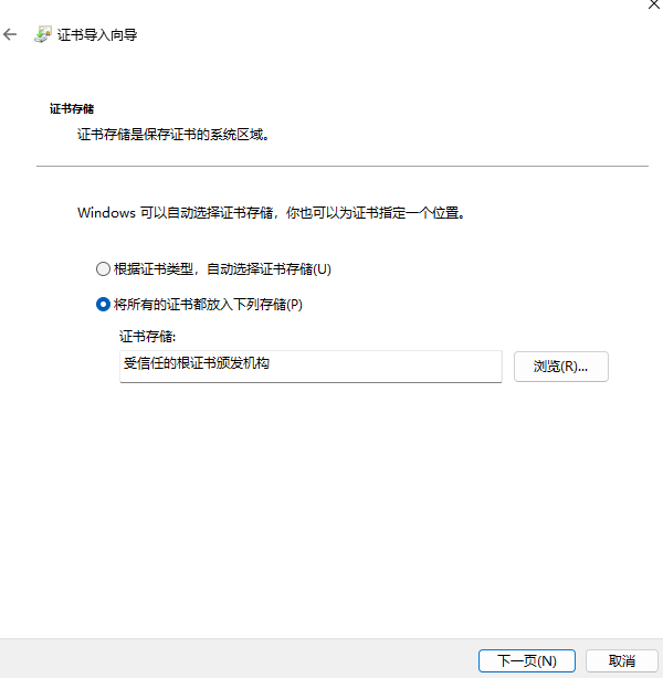 Windows设置