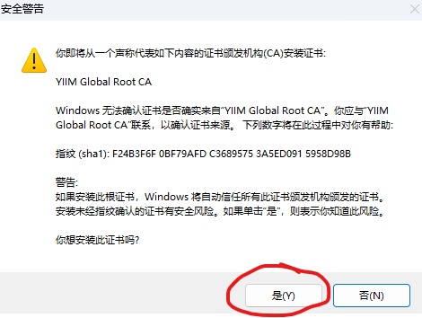 Windows设置